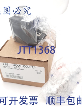 原装供应Power/Mation Division 716-1000 增量式轴编码器 5-28VD