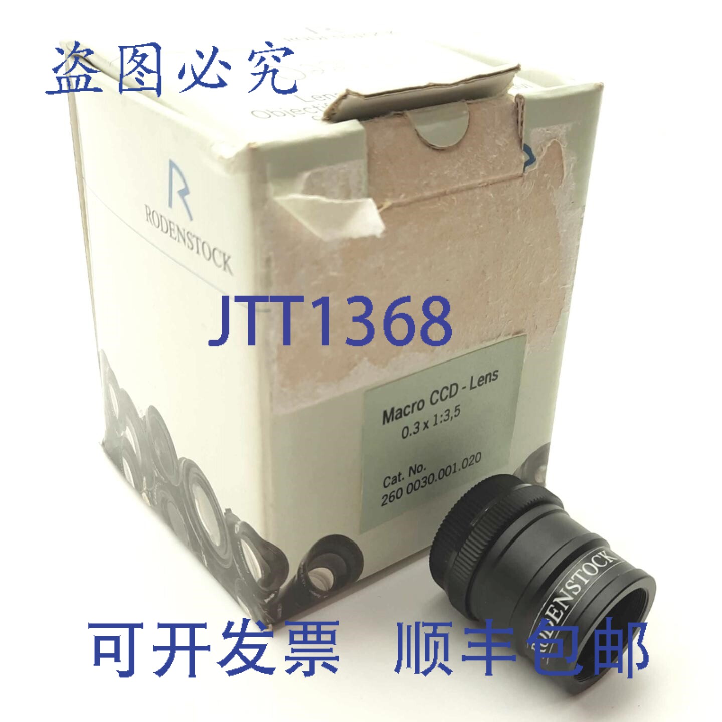 原装供应Linos Rodenstock 0009-190-000-40 微距镜头 0.3X f/3.5