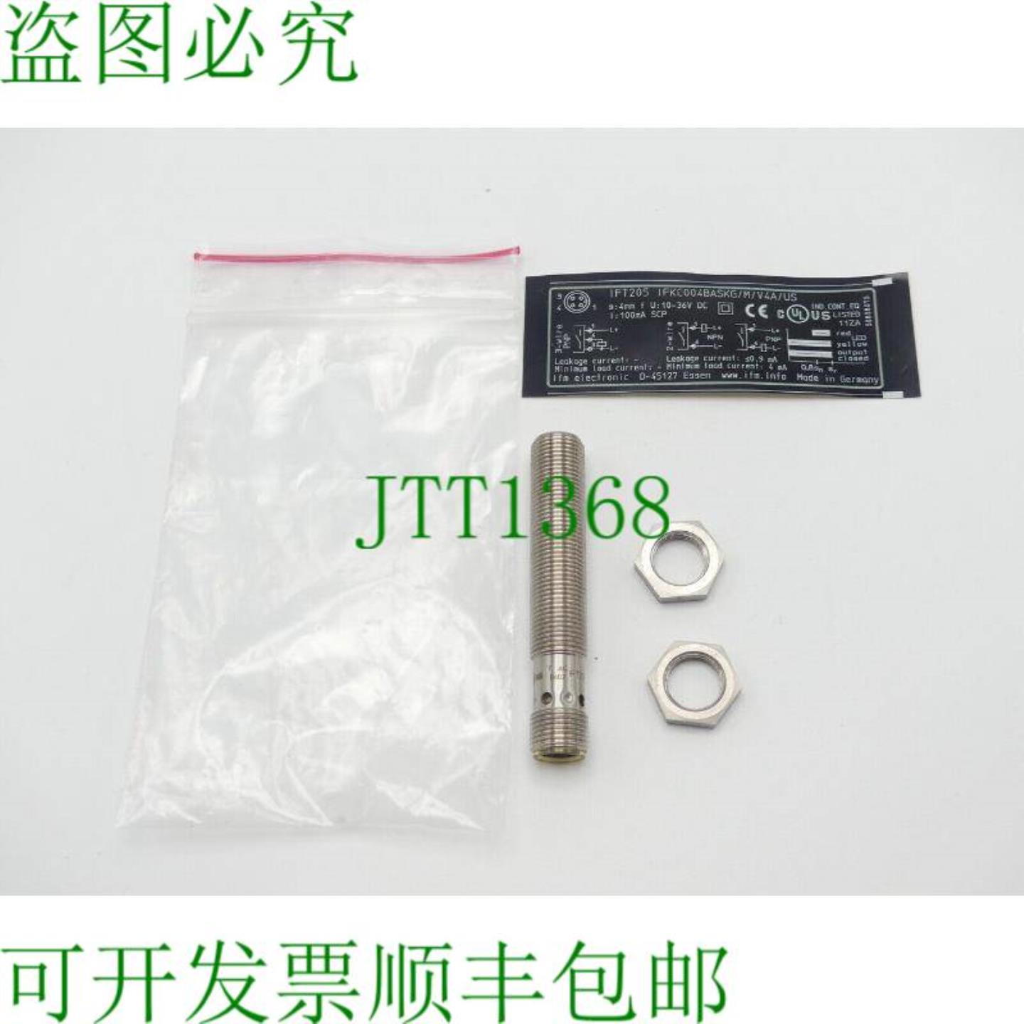 ifm IFT205 感应式接近传感器 IFKC004BASKG  M  V4A  US -未