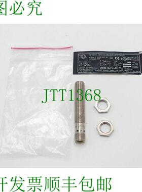 ifm IFT205 感应式接近传感器 IFKC004BASKG  M  V4A  US -未
