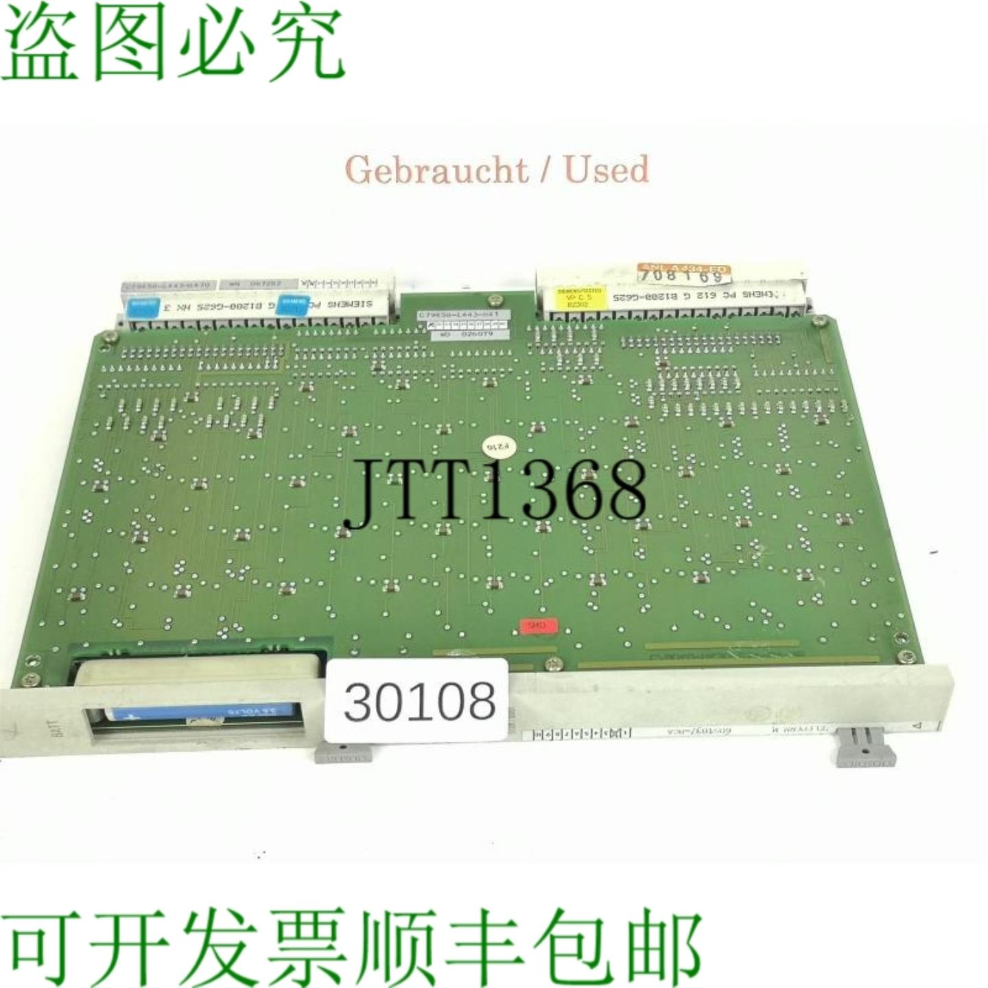 供应Teleperm M 6DS1837-8CA板卡