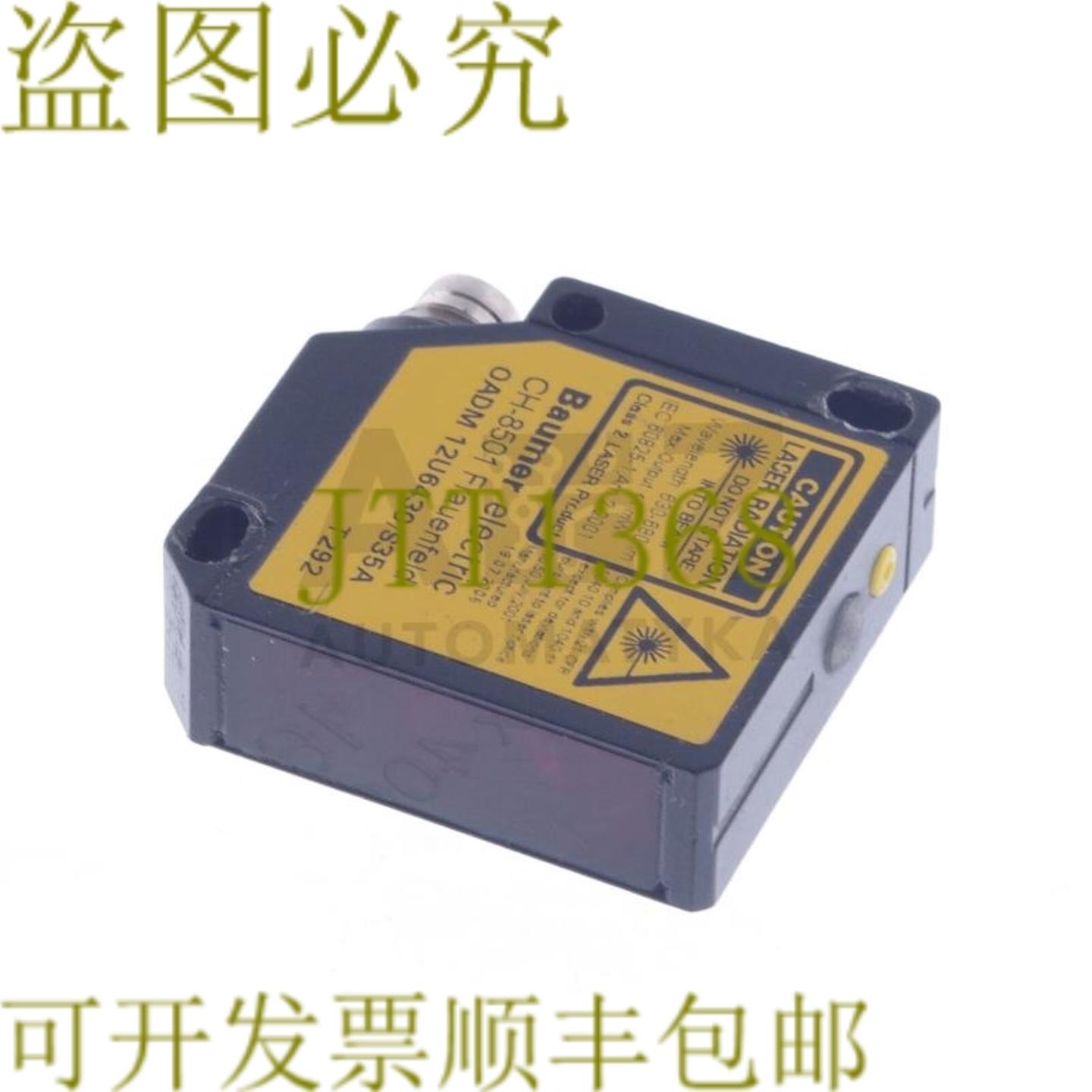 供应BAUMER CADM 12U6430S35A CADM12U6430S35A CADM12U643