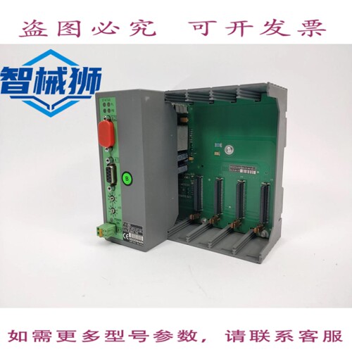 现货供应 海德汉 507 872-01 G2 PLB 550 机架控制器