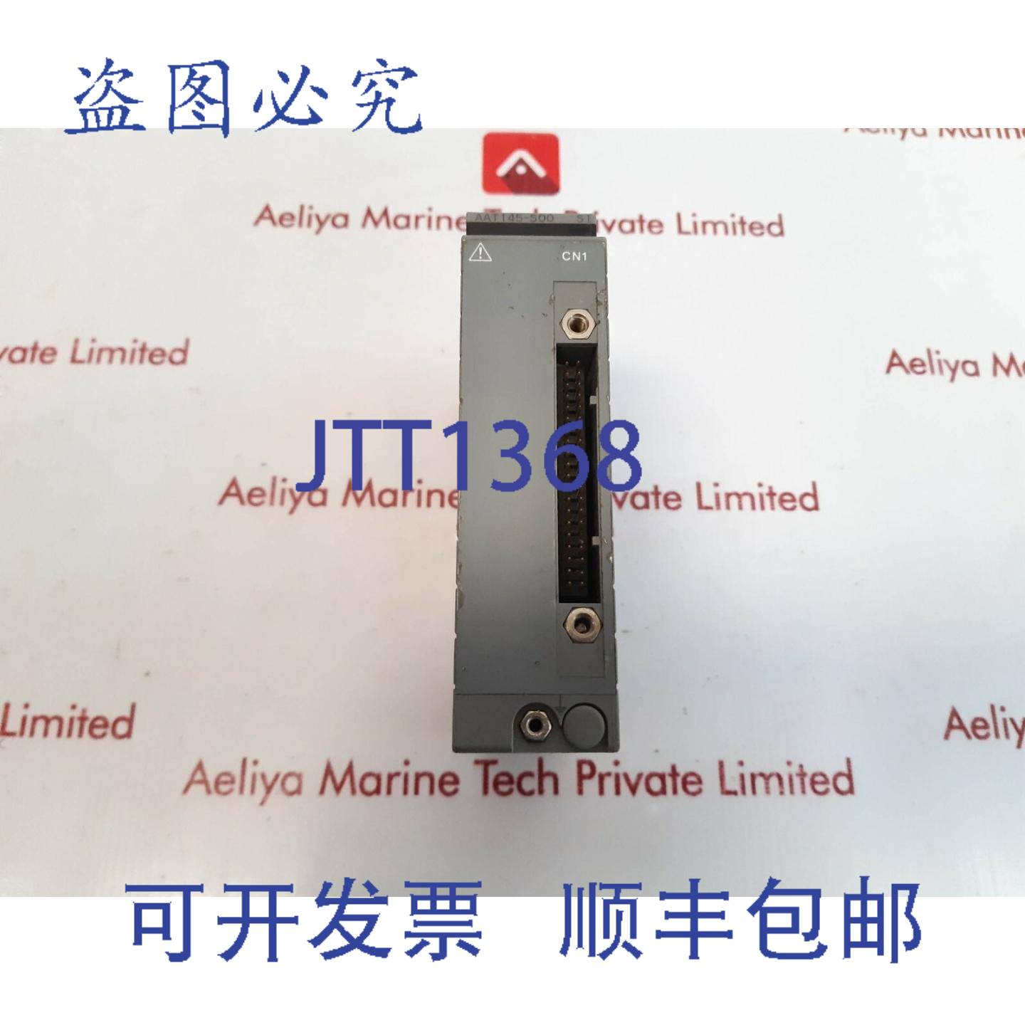 供应横河 AAT145-S00 S1 热电偶MV 输入模块