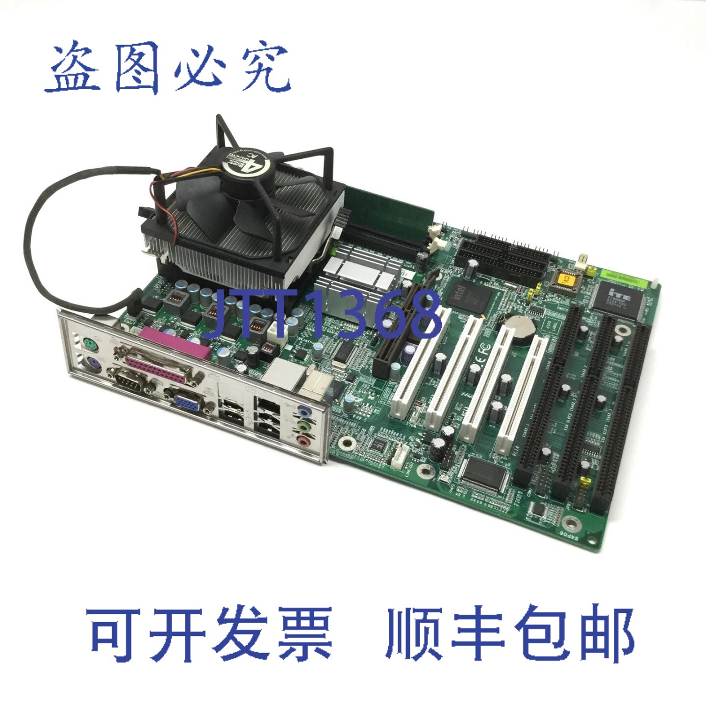 原装供应IPOX IP-4GVI83 Rev 3.1 ATX 主板，配备 Intel Celeron