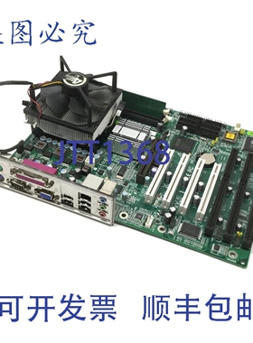 原装供应IPOX IP-4GVI83 Rev 3.1 ATX 主板，配备 Intel Celeron