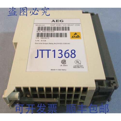 供应AEG Modicon DAP 208  AS-BDAP-208 输出继电器 8x24VDC