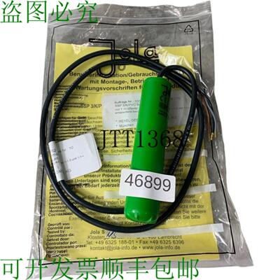 供应Jola Ssp 3  K  PVC 灭弧室 Flotador