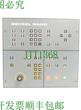 CNC 4329 340 x 310 mm 的盖子Maho 控制面板