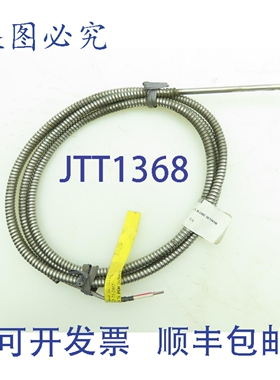 原装供应Basic Sensor SK-58112 热电偶温度传感器 4 英寸探头