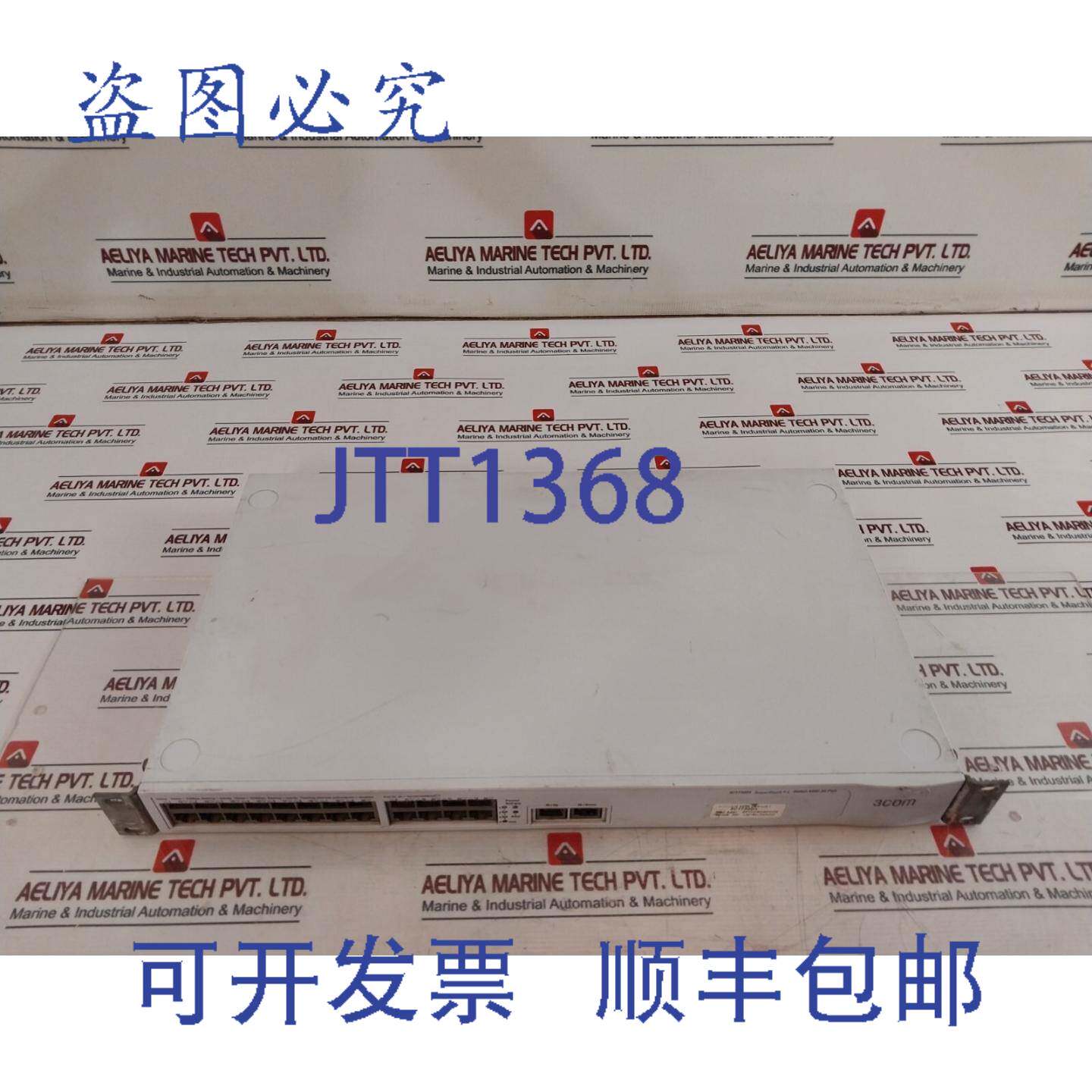 供应3COM 3C17300A 4200 26端口网络交换机 1730-010-050-20