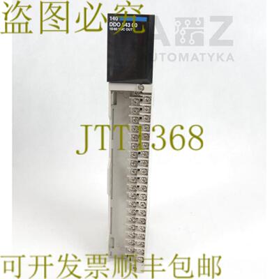 供应 TSX QUUM 140DDO884300 DDO 843 00 DDO884300