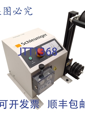 原装供应Schleuniger 1100 PreFeeder ?6mm 材料，457x419x500mm