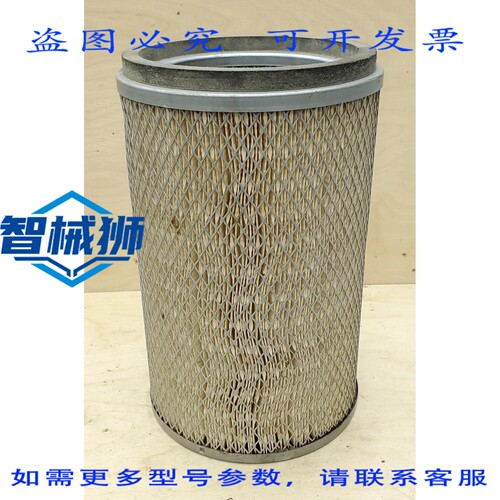 原装供应 Fleetguard AF932 滤清器罐 -