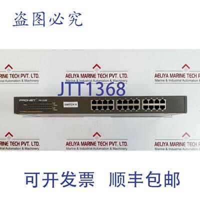 供应Pronet PN-324M 10100Mbps 以太网交换机