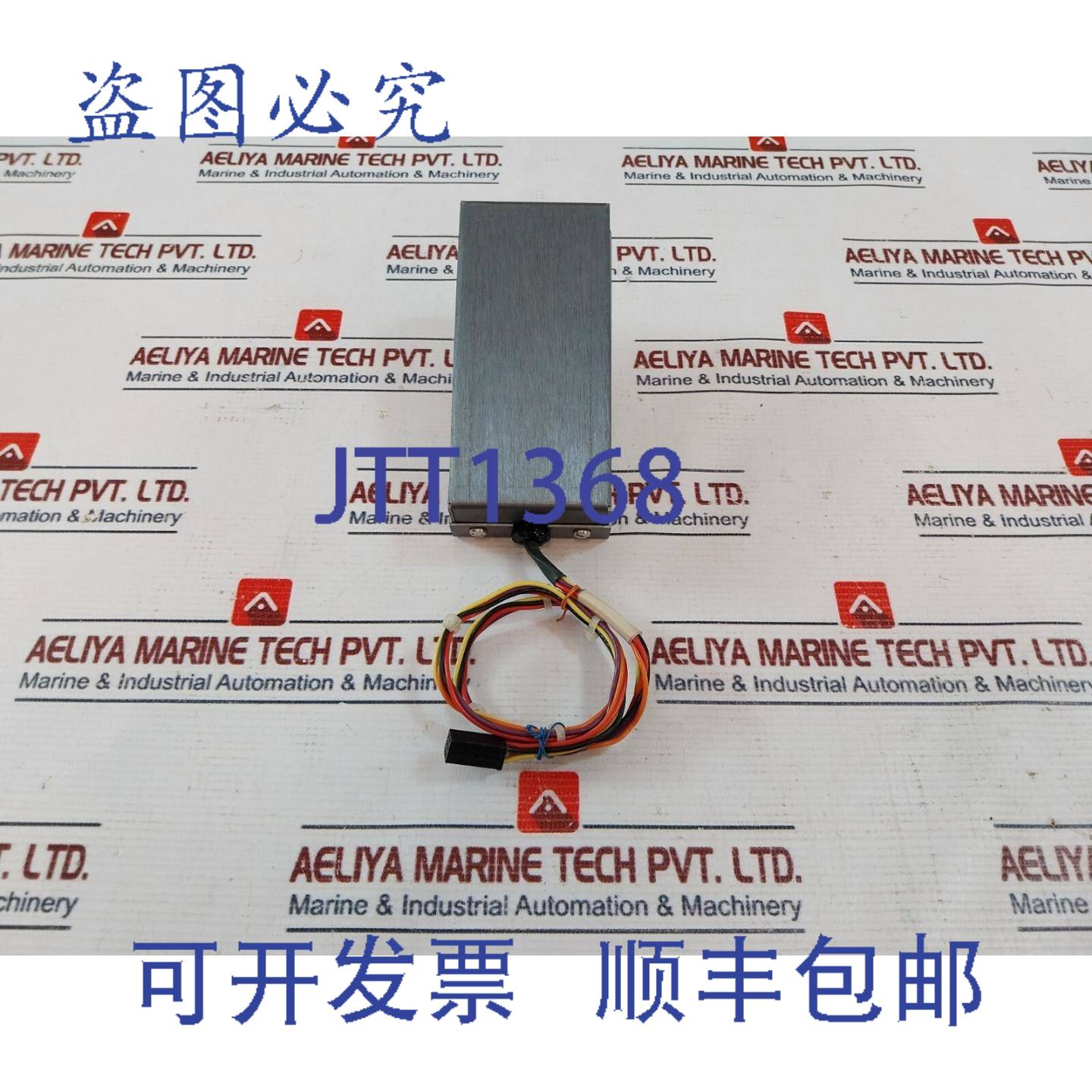 供应Md Totco 219913 网络隔离解调器 PCB L05742-01
