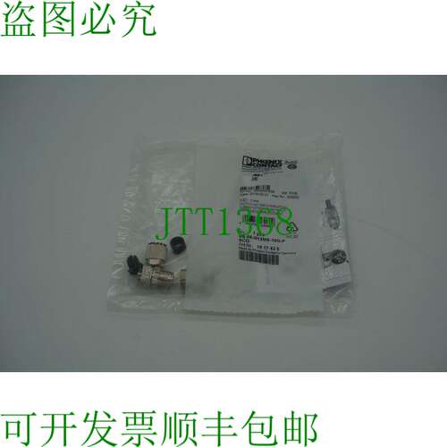 原装供应菲尼克斯电气 VS-08-M12MS-10G-P-SCO