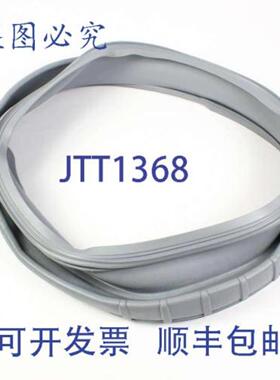 供应DC97-16596A 12 英寸隔膜塑料OEM 替换