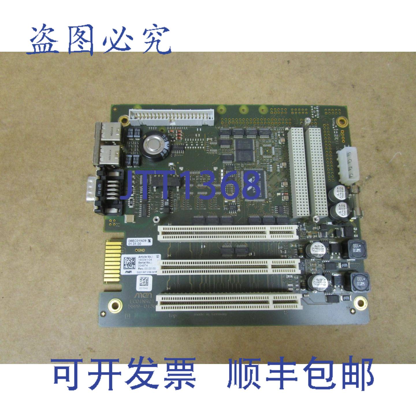 供应男士电脑板卡 EC01NR01 5899-0136B