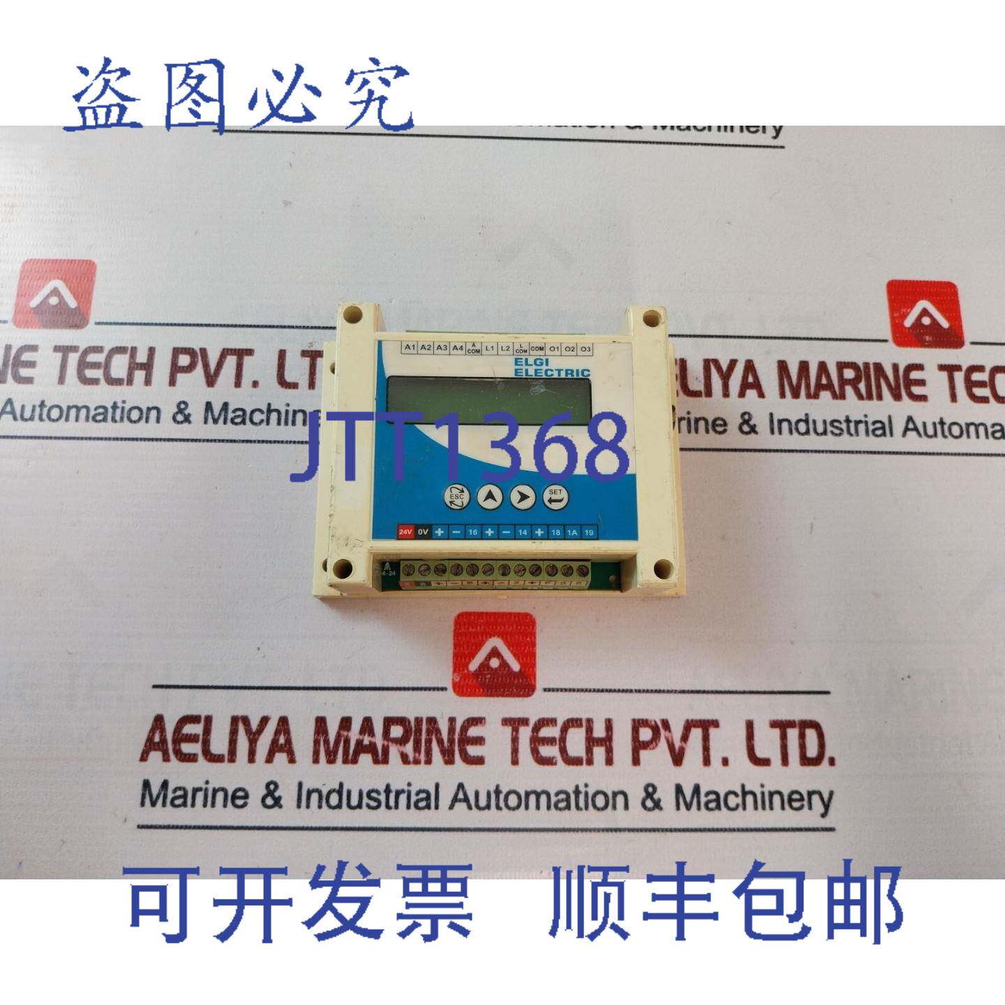 供应Elgi  24V Moto 数字预防器