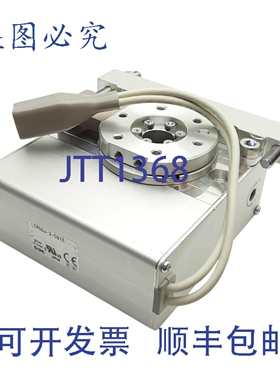 原装供应 LER50J-2-C918 电动台，角度:320 度，电源:24VDC