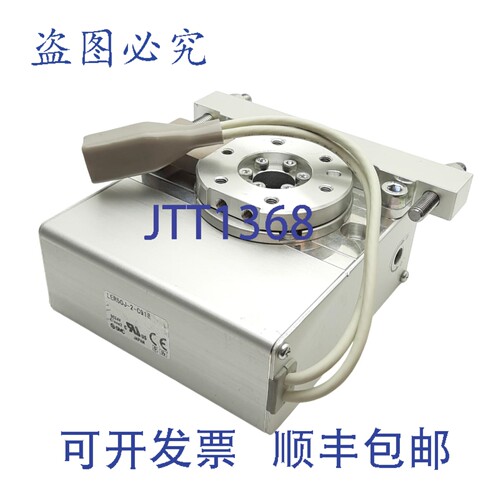 原装供应 LER50J-2-C918 电动台，角度:320 度，电源:24VDC