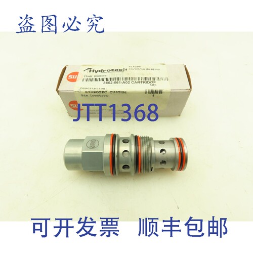 原装供应Sun Hydraulic 8602 061 A02 Hydrotech 插装阀液压