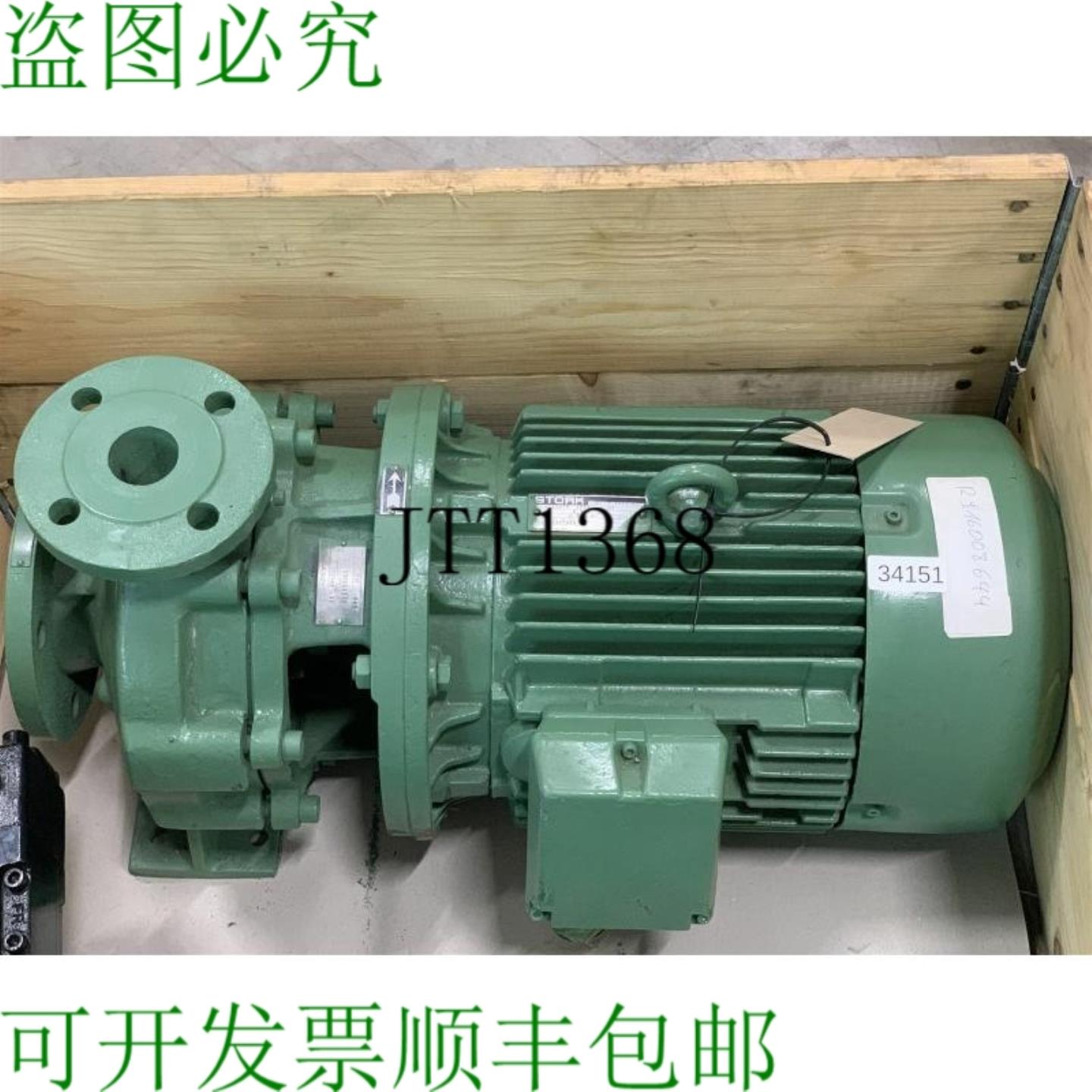 供应STORK GIN 40-200 庞贝离心机