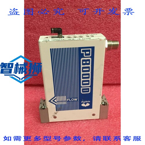 原装供应 FUJIKIN P8000D FCSP8202D-4CW2-F139B 质量流量控制器
