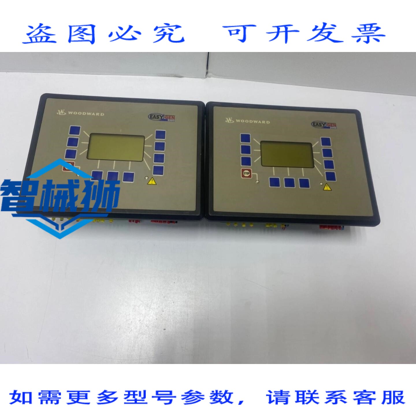 原装供应 伍德沃德编号 8440-1884 J REVJ 控制器 EASYN-2500-5