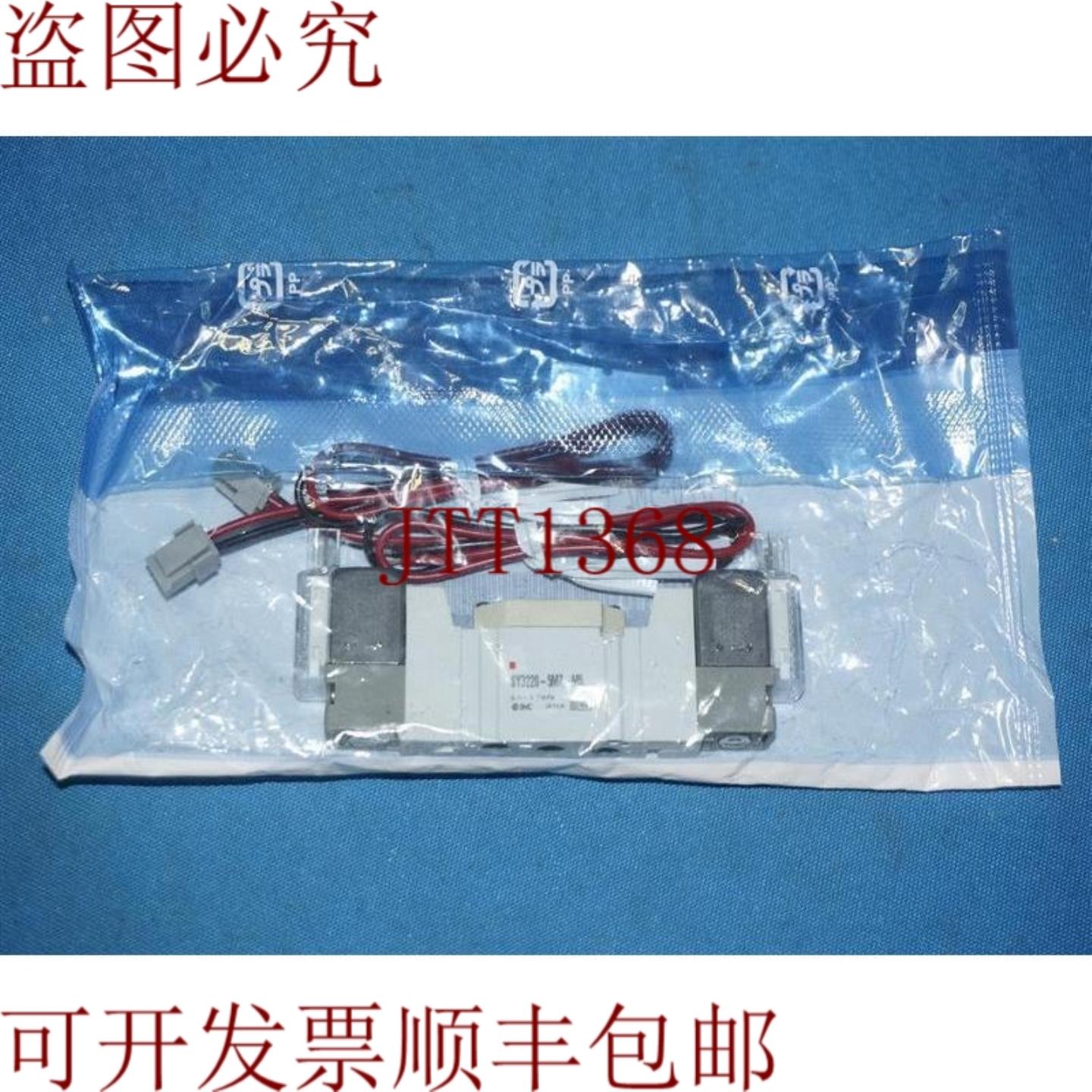 供应 SY3220-5MZ-M5 SY32205MZM5 阀门NNB