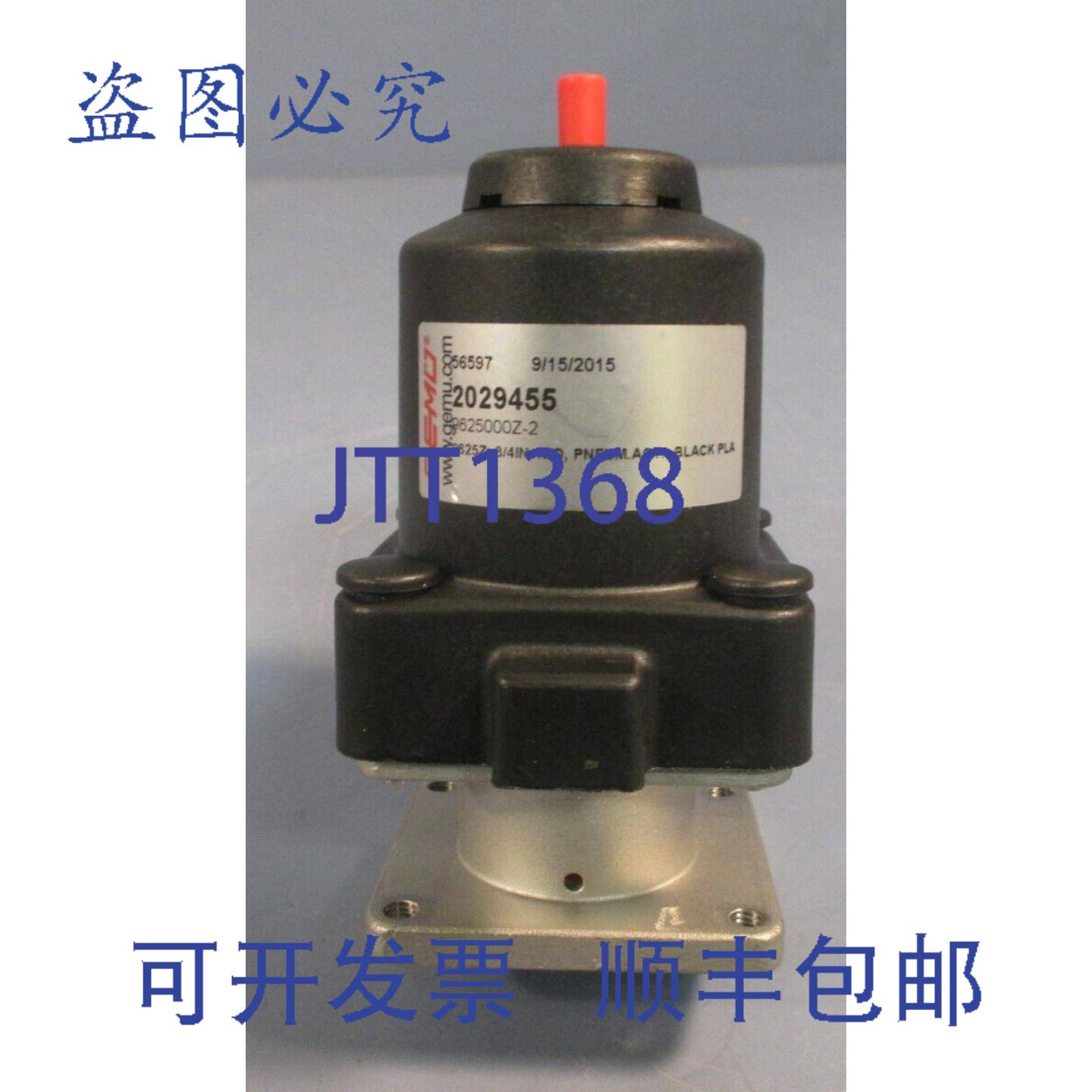 供应MU气动阀门执行器9625000ZA-2 2029455