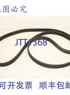原装供应GATES TP 2800 8M GATES POWERGRIP HTD 皮带 同步带 TP2