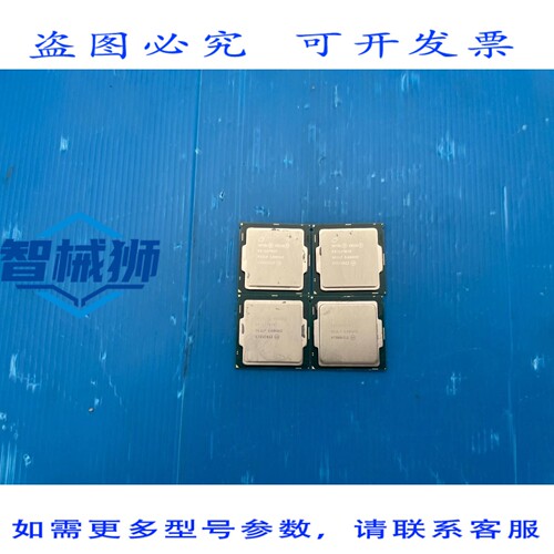 原装供应 至强 E3-1270 V5 SR2LF 3.60GHz 8MB A1151 CPU （4
