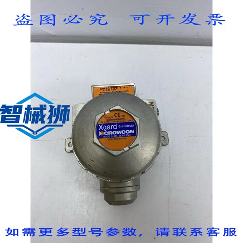 原装供应 CROWCON XGARD TYPE 1 O2 0-25 VOL 备用传感器 P/NS011
