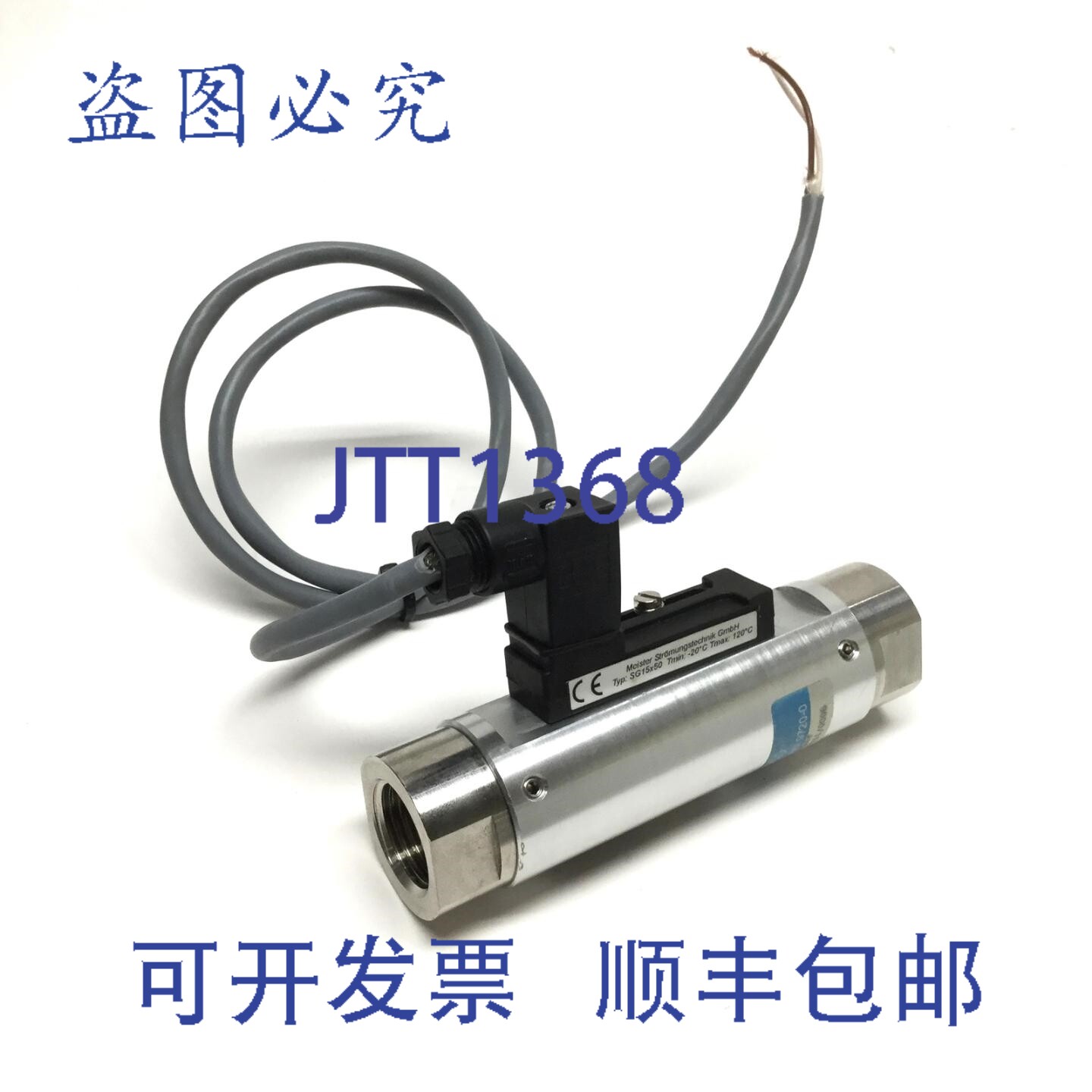 原装供应Meister Fluids RVO/U-2/28 流量监测器指示器,12-28升/