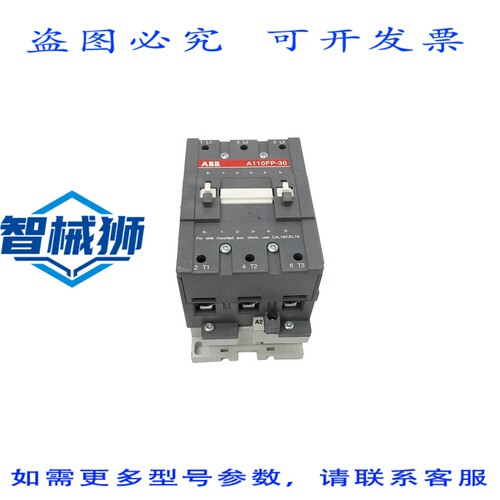 现货供应 A110FP-30-11-55 500/600V NSNP
