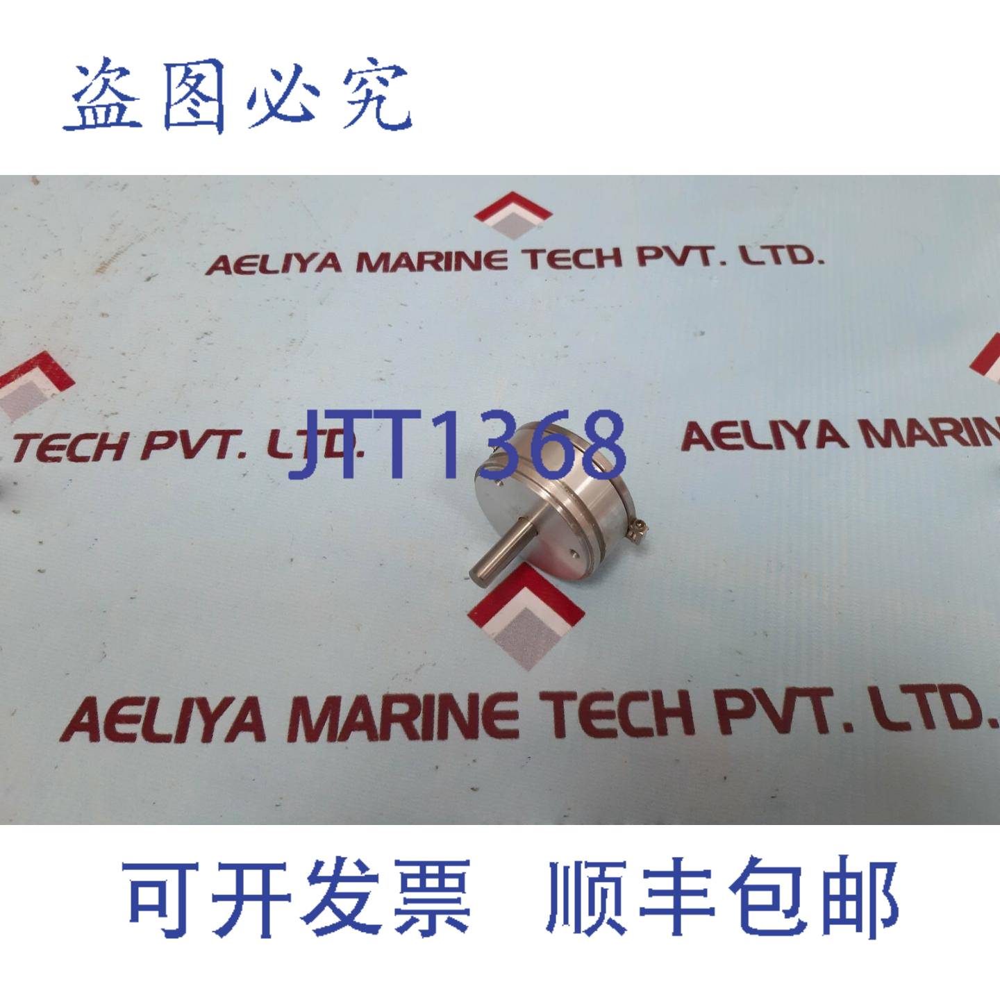 供应COPAL JC40S电位器88KM25