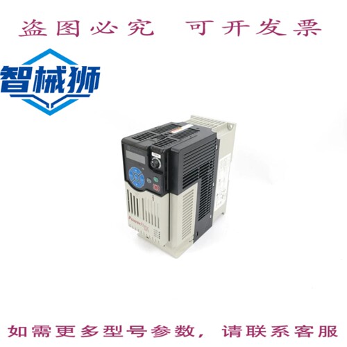 现货供应 AB 25B-D010N114 POWERFLEX 525 驱动器 4.0KW A系列
