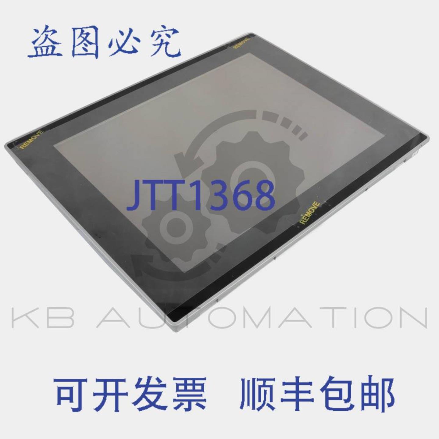 供应1SAP541510R0001  CP6415 CP600 控制面板15 英寸 TFT