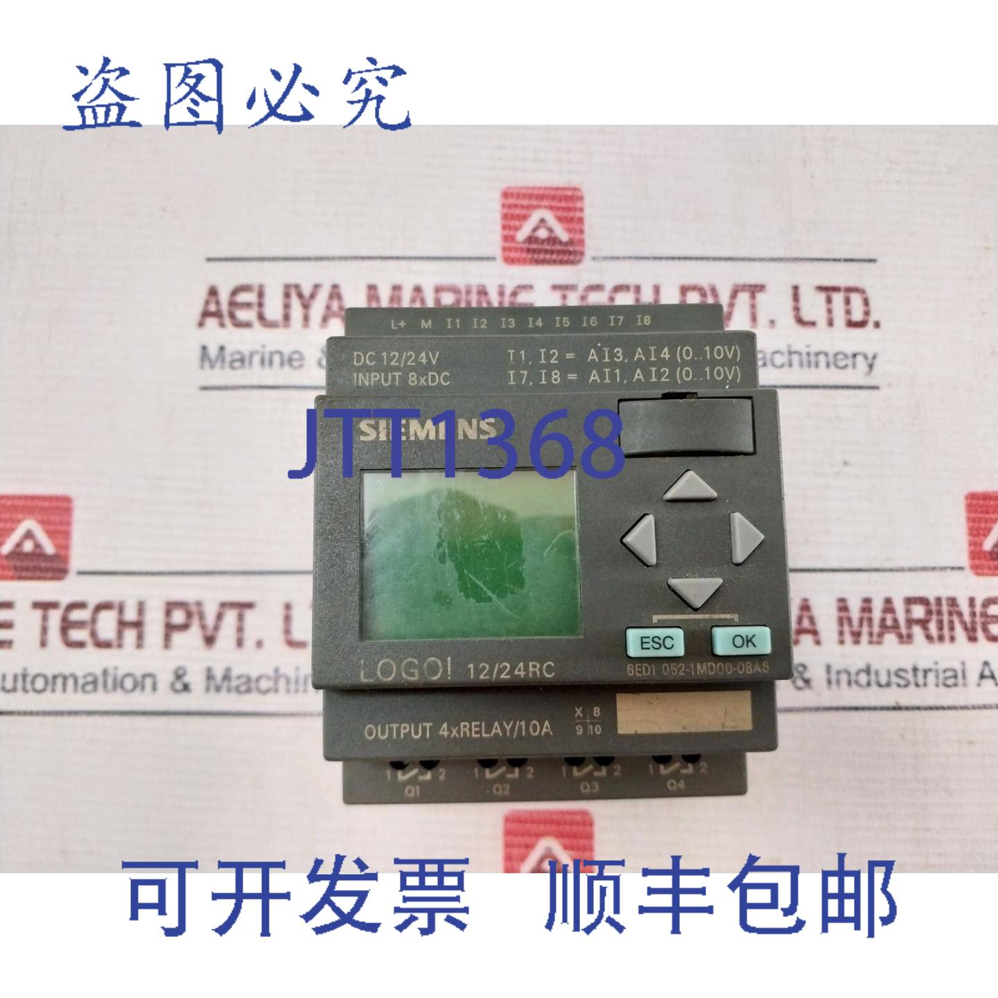 供应6ED1 052-1MD00-0BA8 逻辑模块 240V 10A S ZVB7NC030854