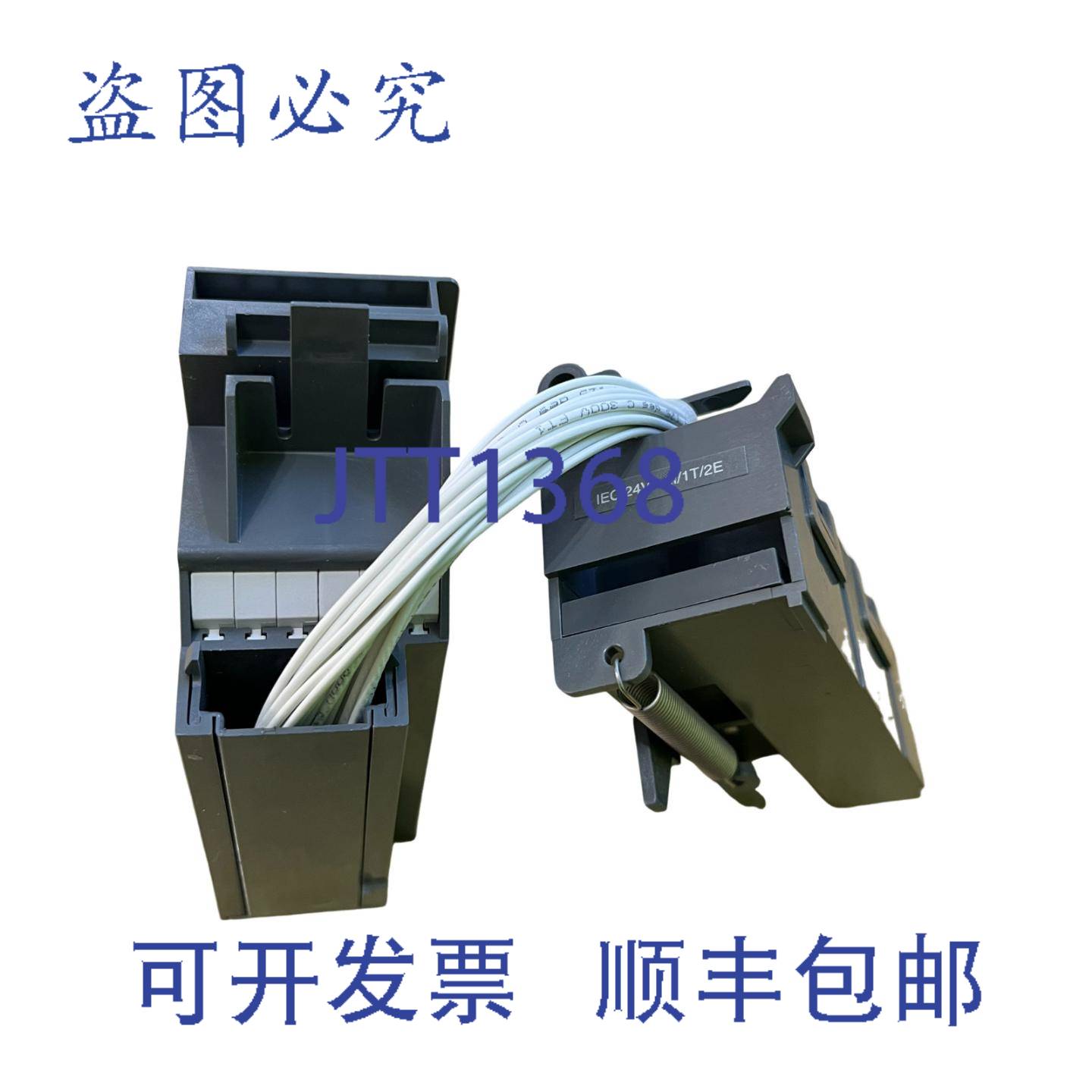 供应立即CONTATTO  Emax2 1SDA073763R1 断路器的 24Vdc 位置