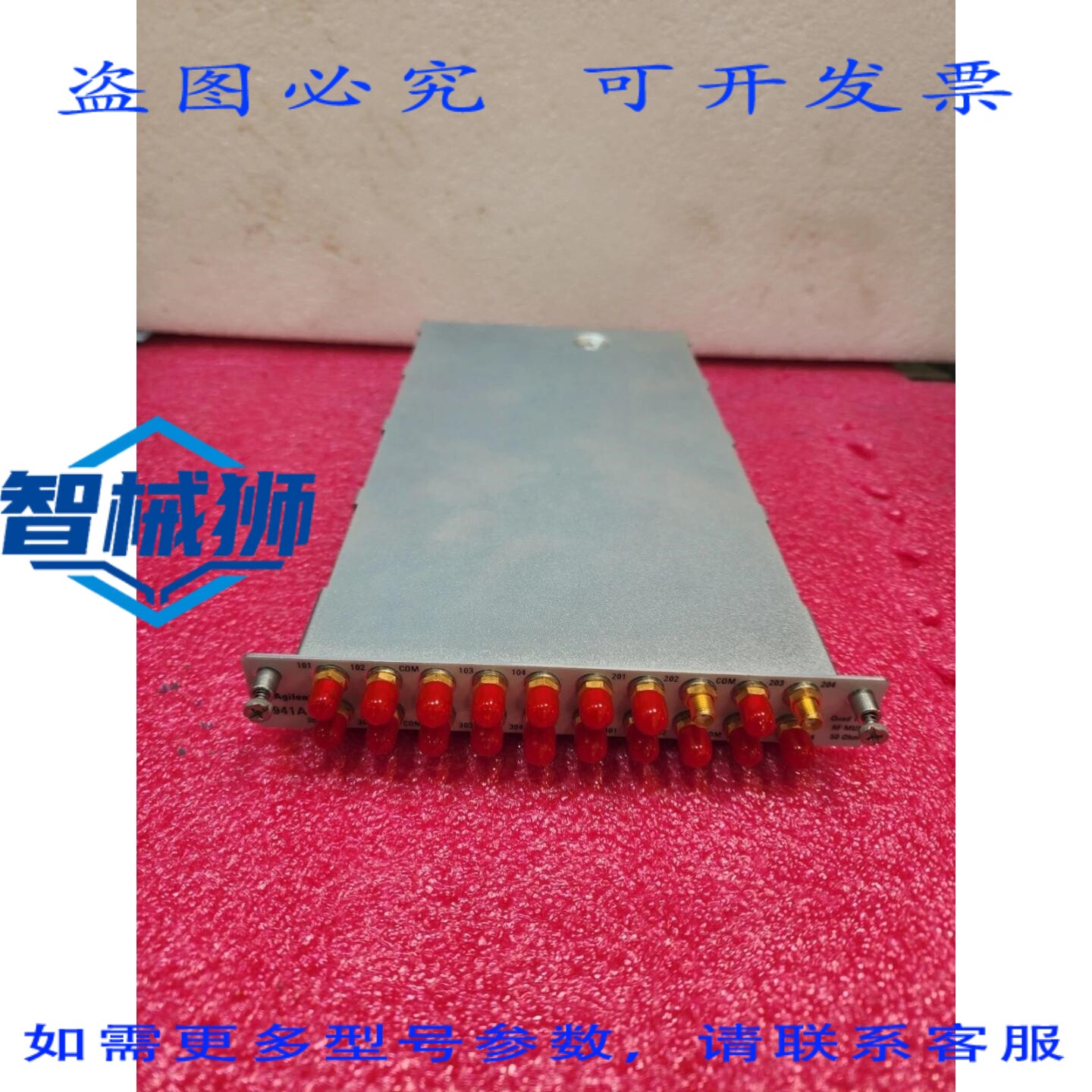 原装供应 / 34941A 四路 1x4 射频多路复用器 50 欧姆单元1