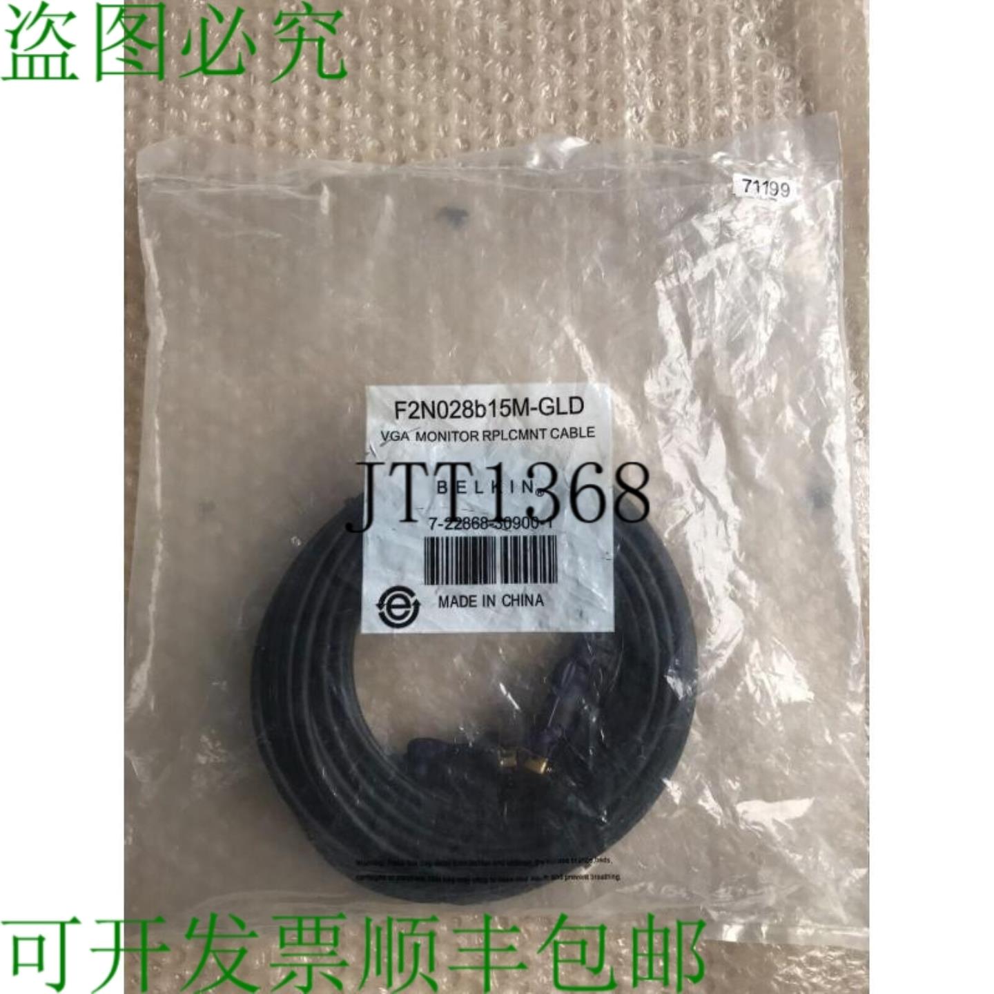 供应Gold F2n028b15m-gld Vga 显示器线