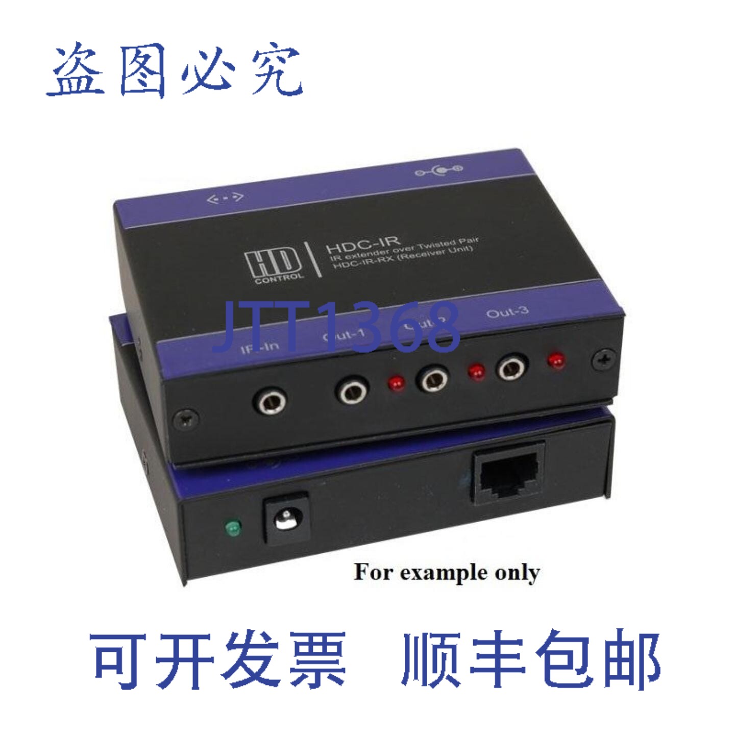 原装供应Smartavi HDC-IR-TXS-b CAT5 器（发射）远可达 1000 英
