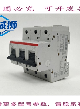 原装供应 2CCS863001R0254 S803S-C25 断路器 690V