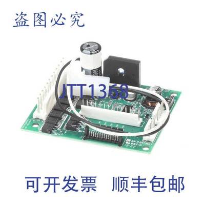 原装供应CORNELIUS 2622785 控制板 FLAVOR FUSION 电器