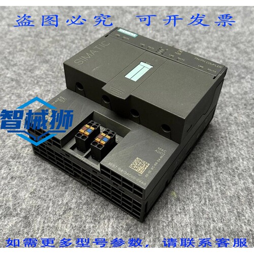 原装供应 SIMATIC S7 PN/PN 耦合器 6ES7 158-3AD00-0XA0