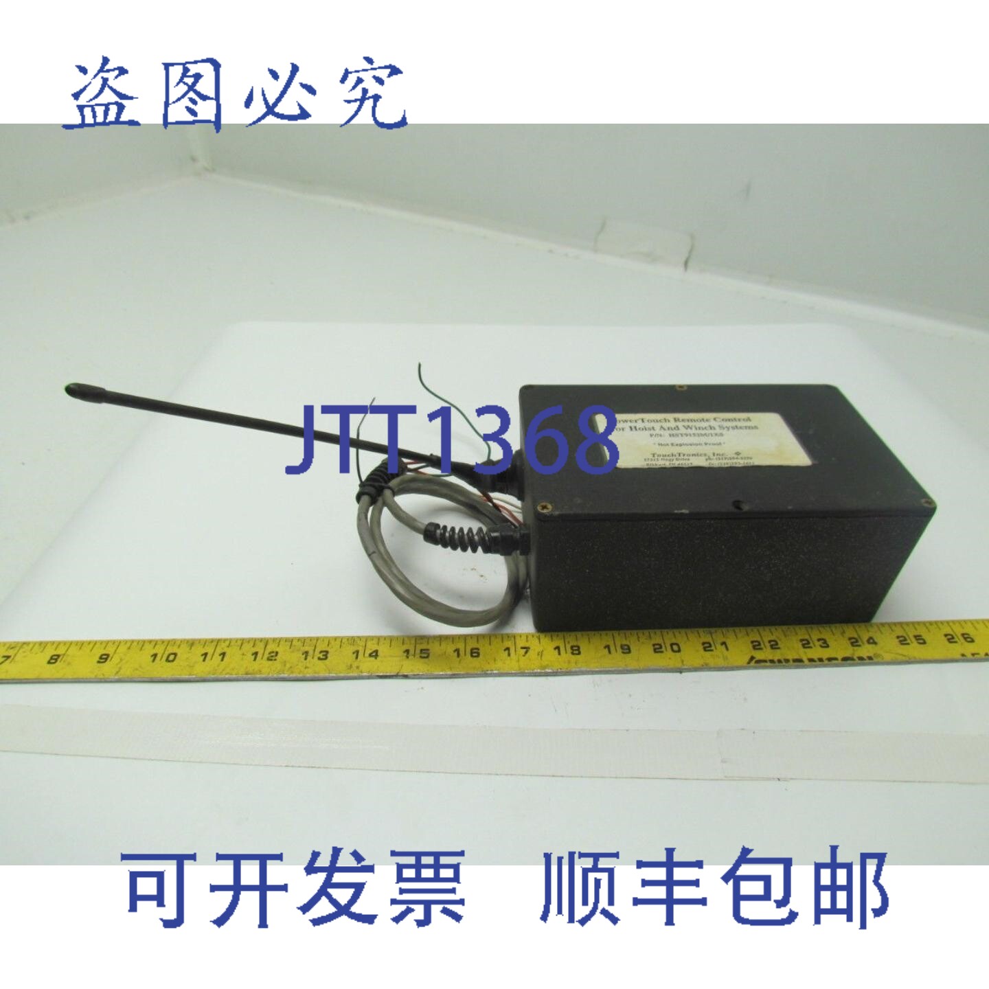 原装供应Touchtronics HST9152M/1XS 电动遥控接收器起重机和绞车