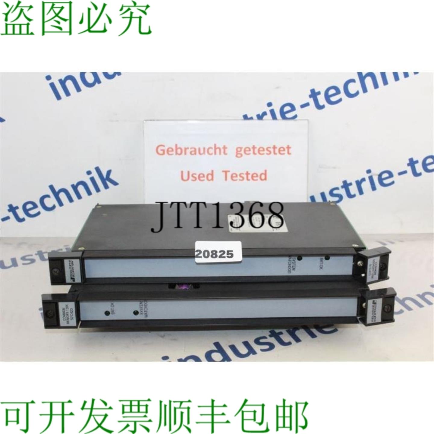 供应记忆模块 Com&uacute;n RELIANCE ELECTRIC 57C423-C 57C